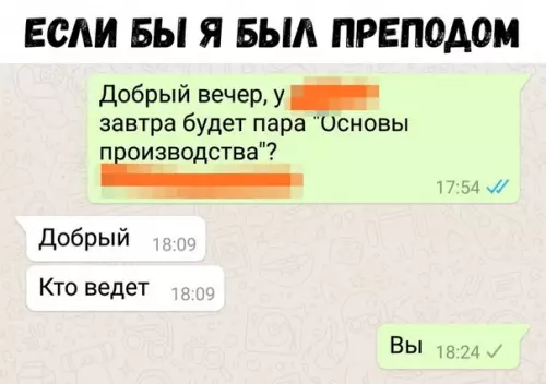 Смешная картинка №333528