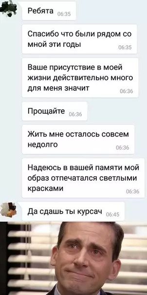 Смешная картинка №523220