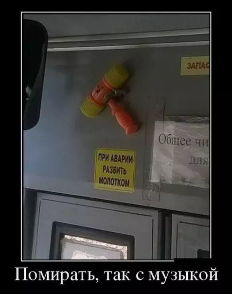 Смешная картинка №182042