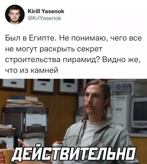 Смешная картинка №650308