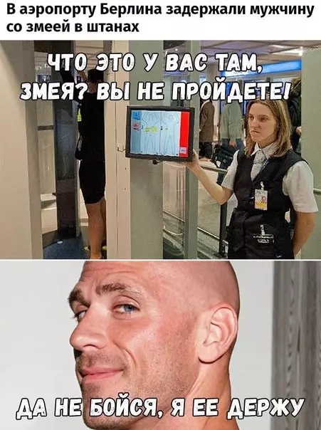 Смешная картинка №581835 Девушка стоит м таким лицом, что он точно не пройдет