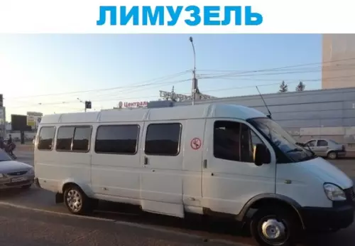 Смешная картинка №433686