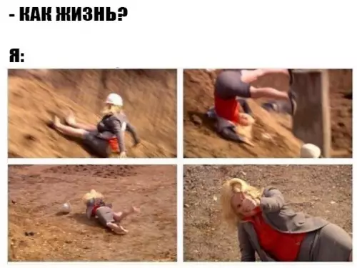 Смешная картинка №175259
