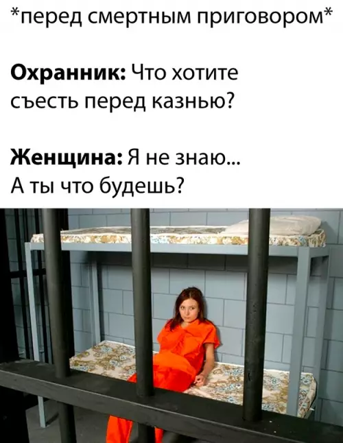 Смешная картинка №697232