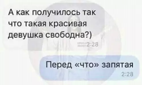 Смешная картинка №687916