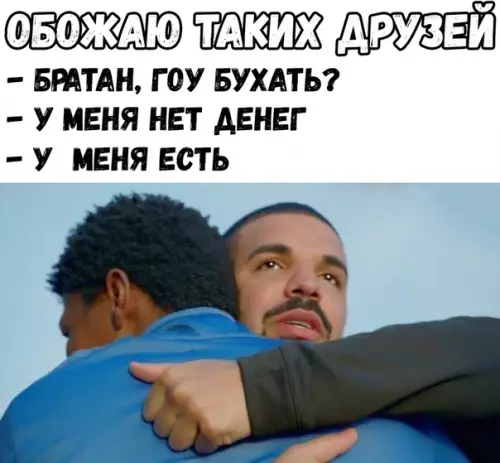Смешная картинка №370070