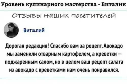 Смешная картинка №704500