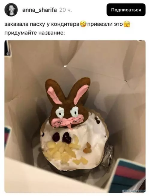 Смешная картинка №761028
