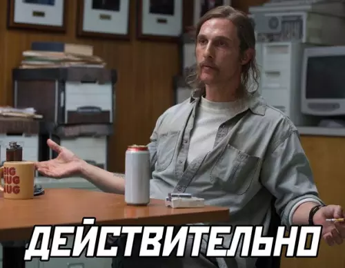 продолжение Смешная картинка №611678