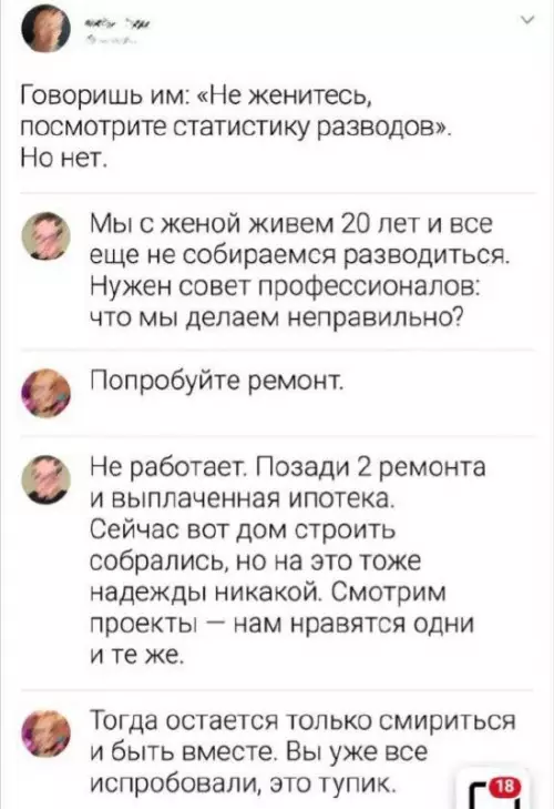Смешная картинка №730529