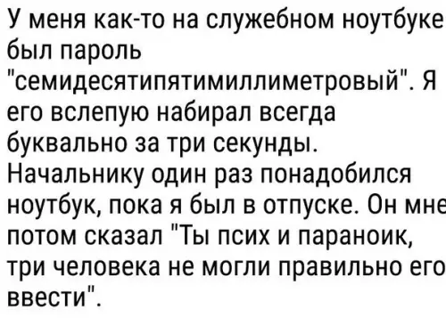 Смешная картинка №399011