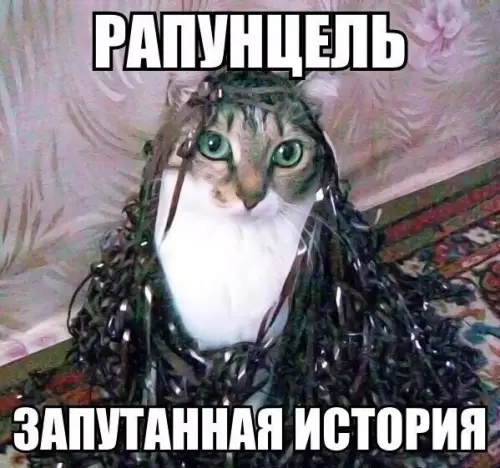 Смешная картинка №204593