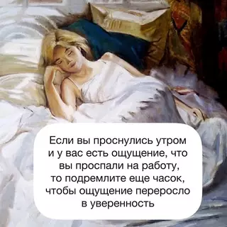 Смешная картинка №701241