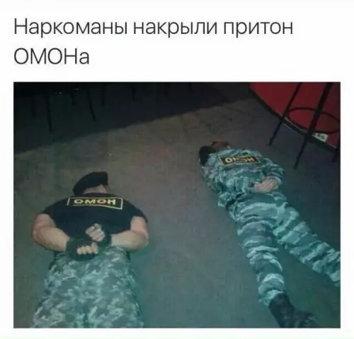 Смешная картинка №218146