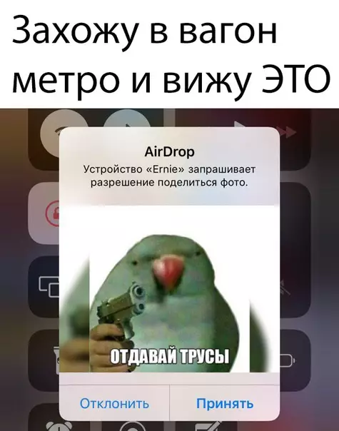Смешная картинка №381987