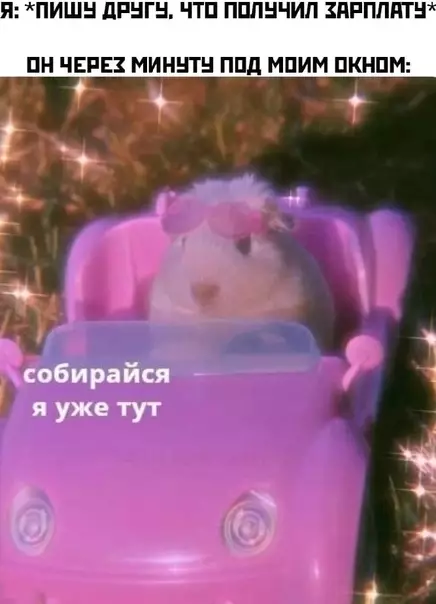 Смешная картинка №576197