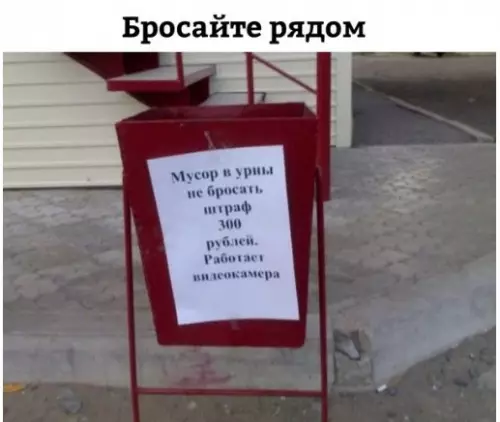 Смешная картинка №218133
