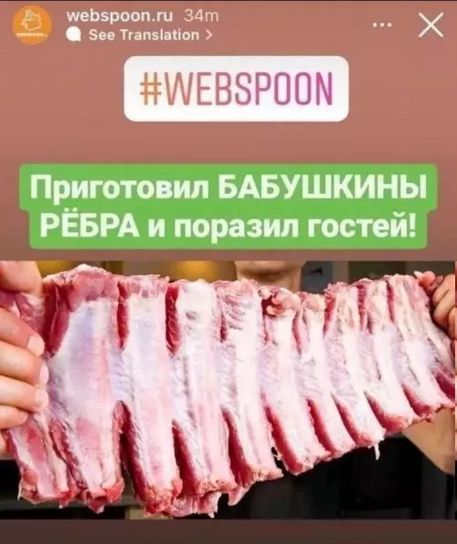 Смешная картинка №799238