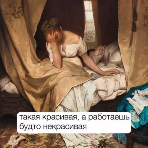 Смешная картинка №663099