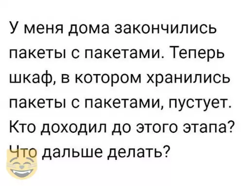 Смешная картинка №341051 #приколы #картинки #мемы ?