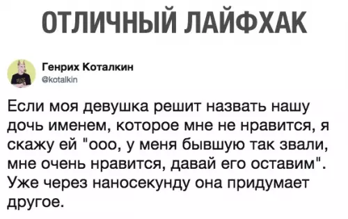 Смешная картинка №308018