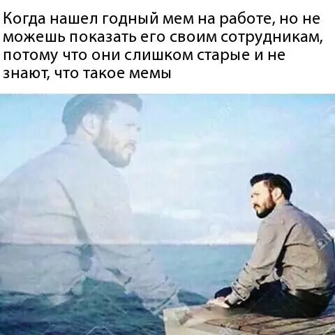 Смешная картинка №265065