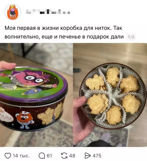 Коробка для ниток с сюрпризом! 🍪✨ - Моя первая в жизни коробка для ниток. Так волнительно, еще