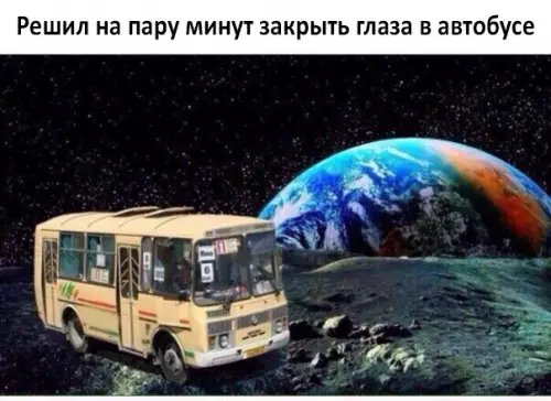 Смешная картинка №290158