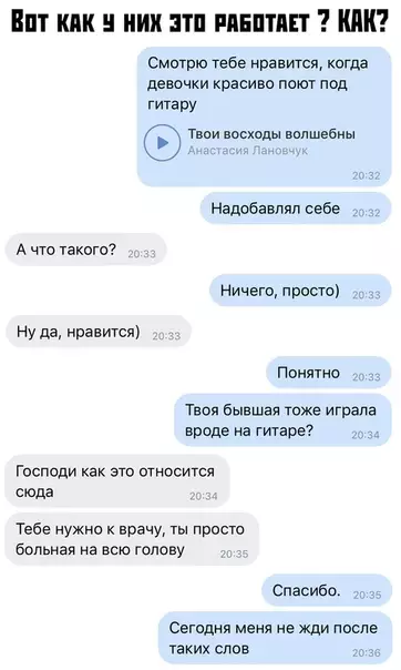 Смешная картинка №384306