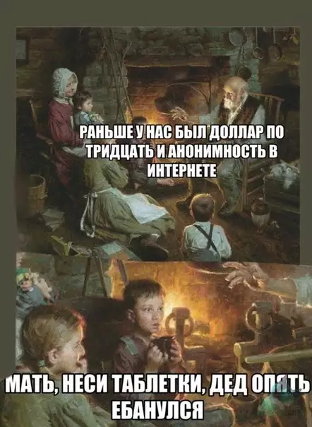Смешная картинка №312959