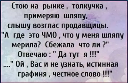 Смешная картинка №685688