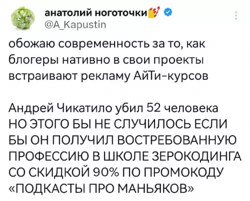 Смешная картинка №683641