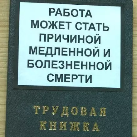 Смешная картинка №237405