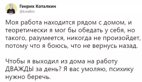 Смешная картинка №305973