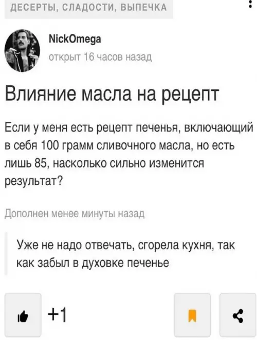 Смешная картинка №685459