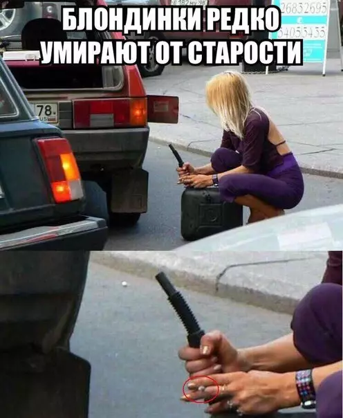 Смешная картинка №268504