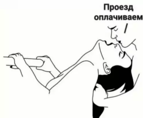 Смешная картинка №679840