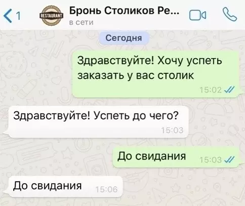 Смешная картинка №525495 Вот и поговорили.
