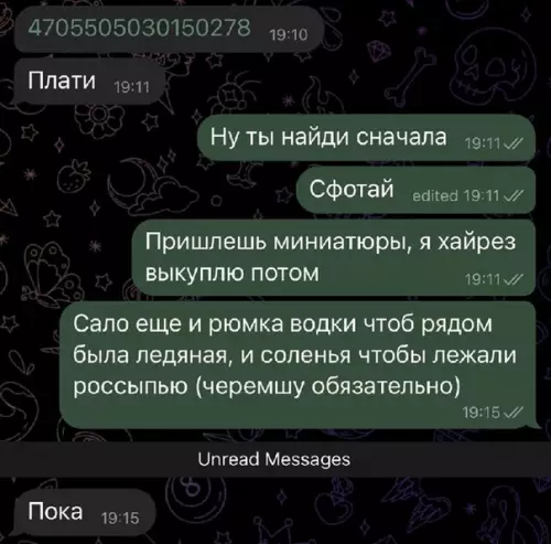 продолжение Смешная картинка №586421