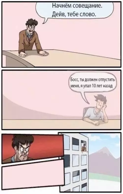 Смешная картинка №709720