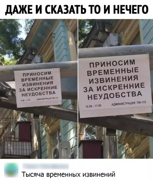 Смешная картинка №693432