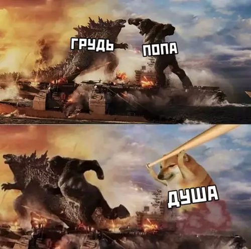 Смешная картинка №556898