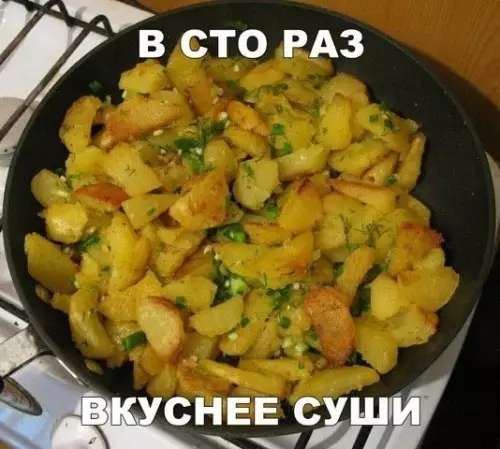 Смешная картинка №387768 Все согласны?
