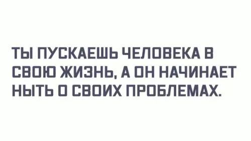 Смешная картинка №271589
