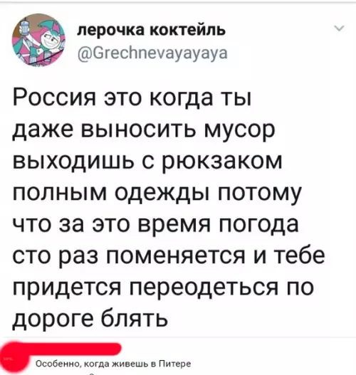Смешная картинка №287810