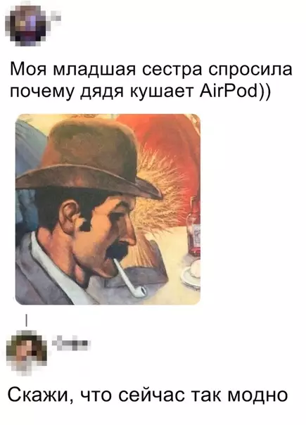 Смешная картинка №348512