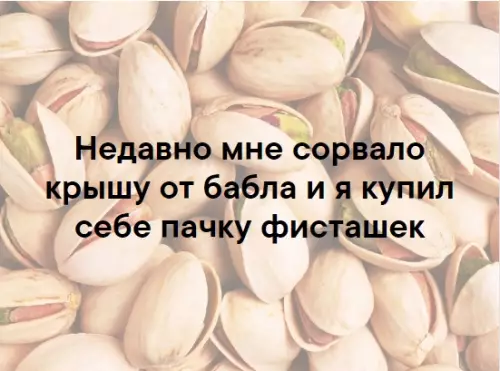 Смешная картинка №365806 Теперь снова собирать средства...