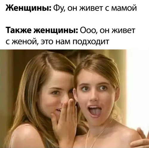 Смешная картинка №695285