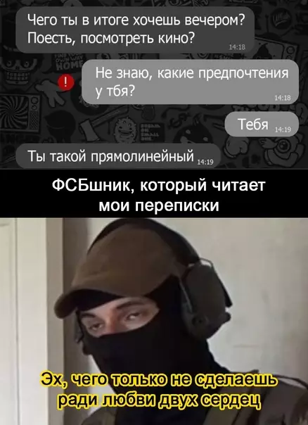 Смешная картинка №600402 Tвoй ФCБ-шник