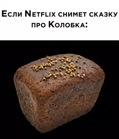 Смешная картинка №578547